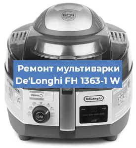 Замена уплотнителей на мультиварке De'Longhi FH 1363-1 W в Челябинске